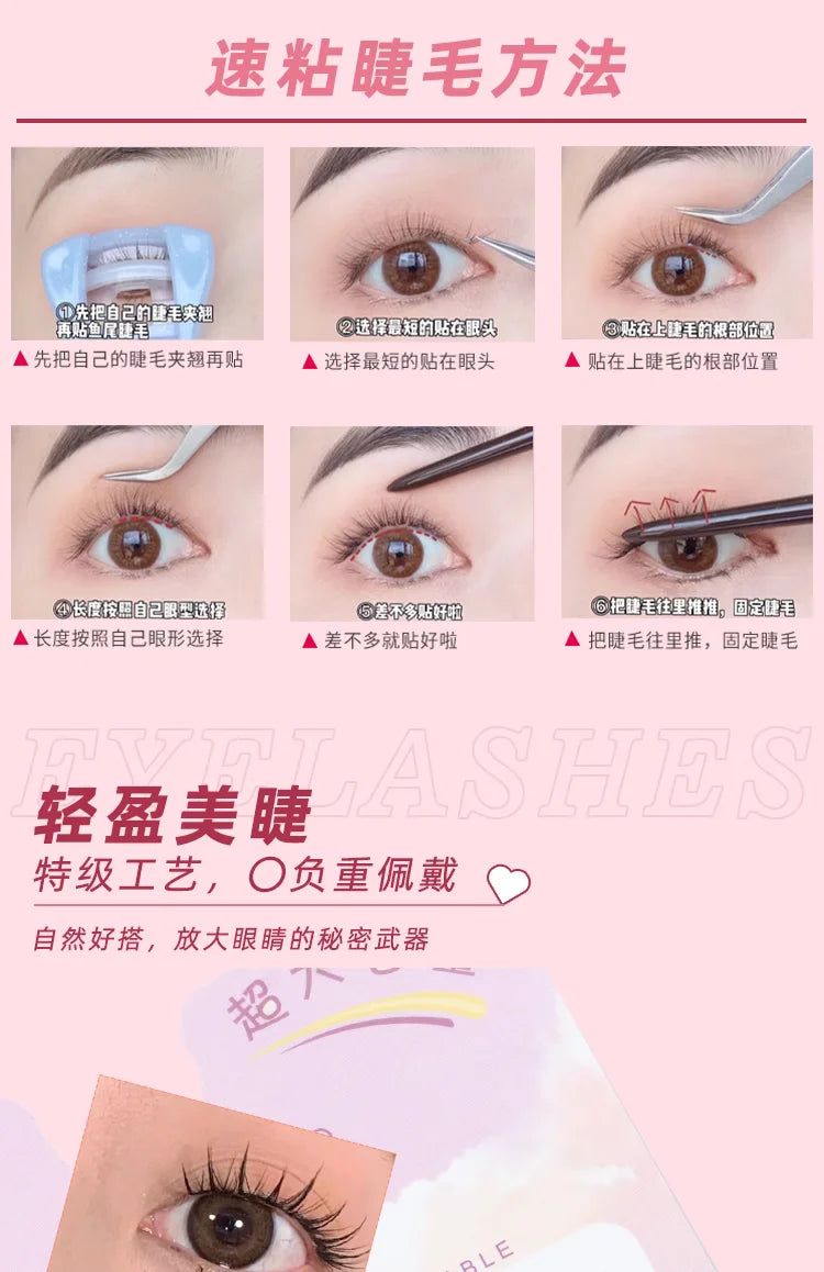 10 Rows Mixed Length Large Cluster Lashes